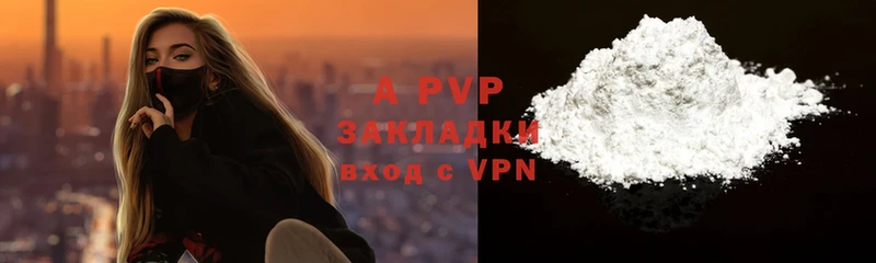 гидра ссылки  Туймазы  Alpha PVP Соль 