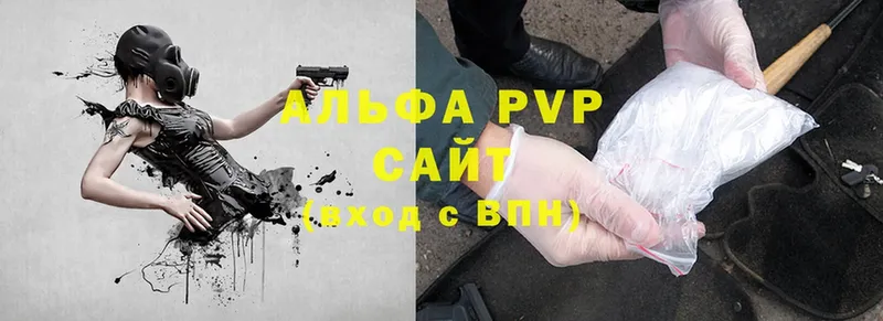 Alpha-PVP Crystall Туймазы