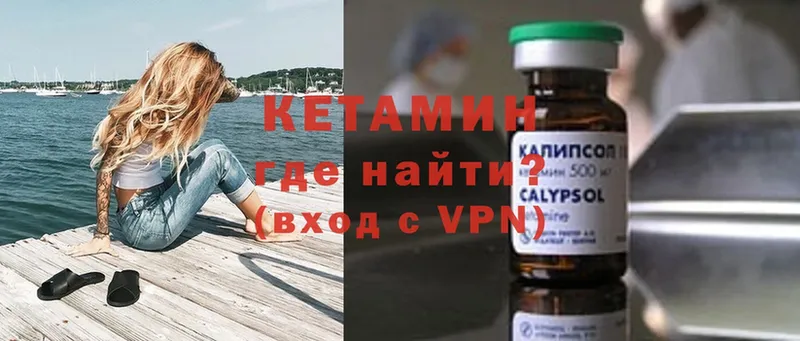 Кетамин VHQ  OMG ТОР  Туймазы 