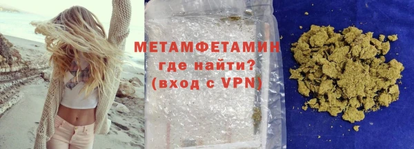 MDMA Верхний Тагил