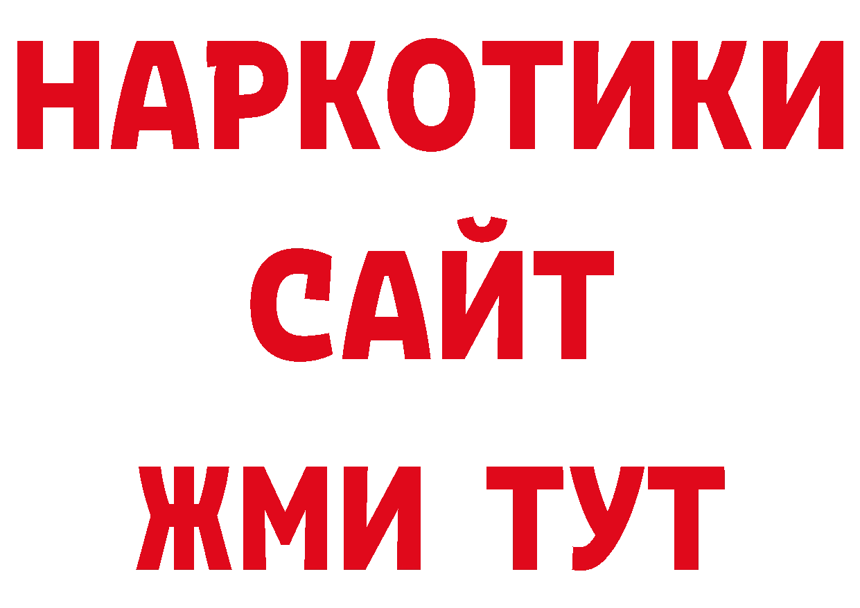 Где купить закладки? дарк нет телеграм Туймазы